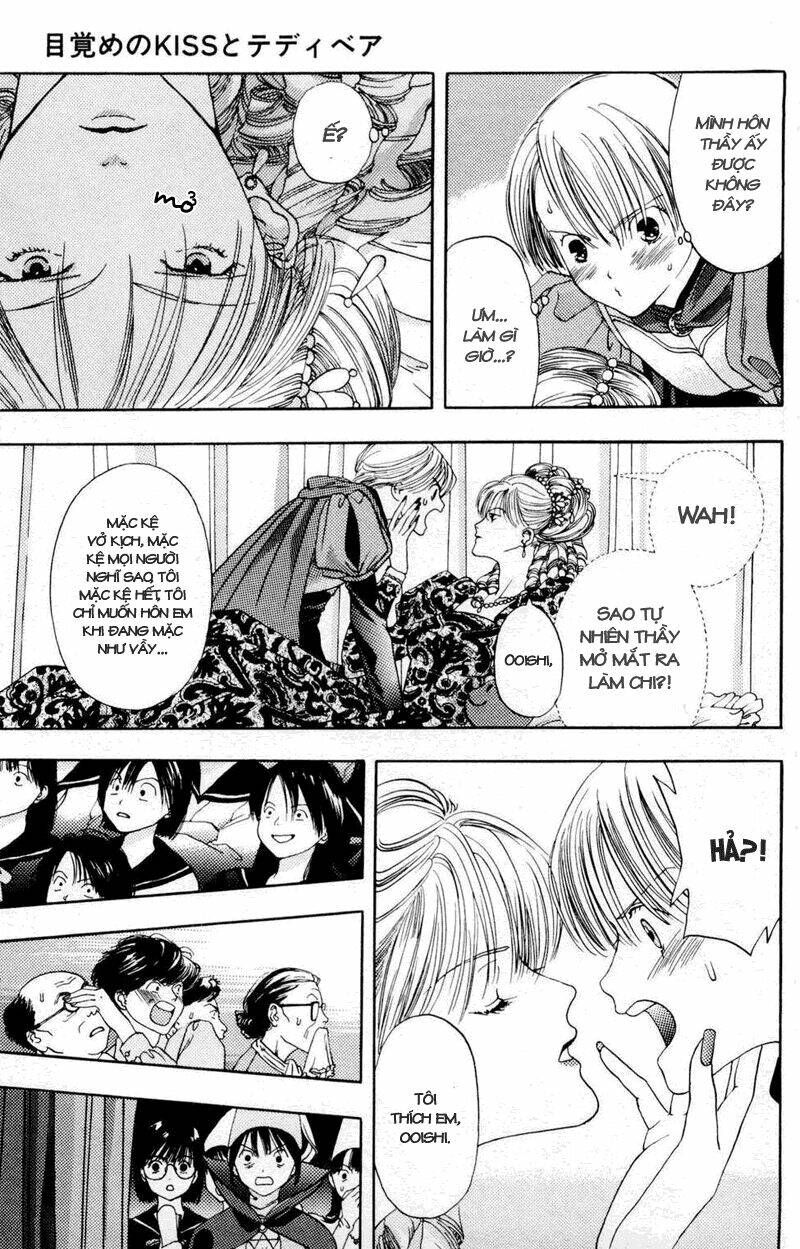 akane-chan overdrive chapter 10 41