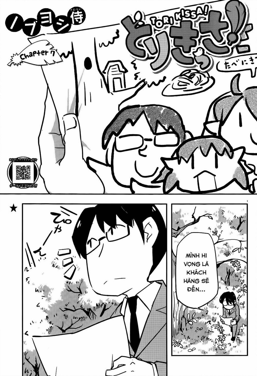 torikissa! chapter 7 2
