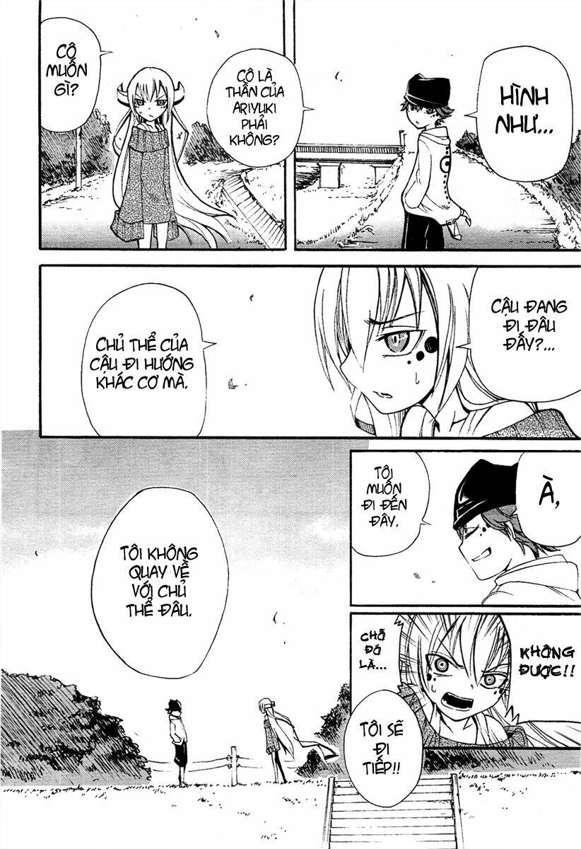 suashi no meteorite chapter 4 46