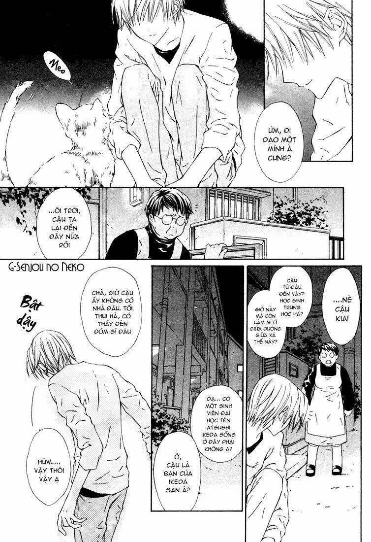 g-senjou no neko chapter 8 6