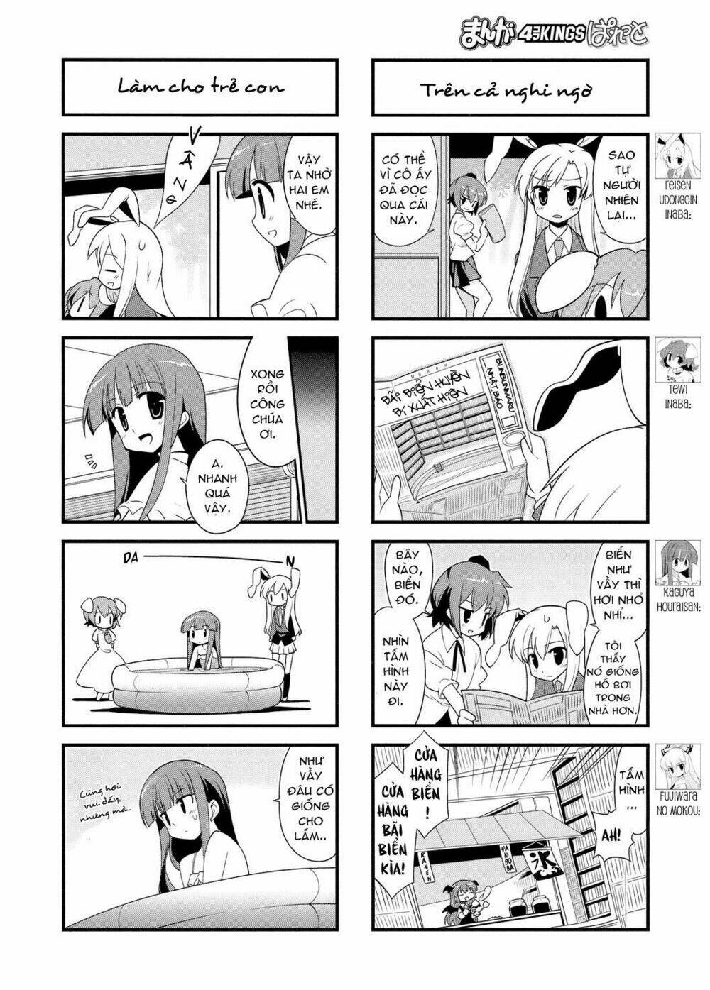 inaba mặt trăng và inaba trái đất chapter 23 2