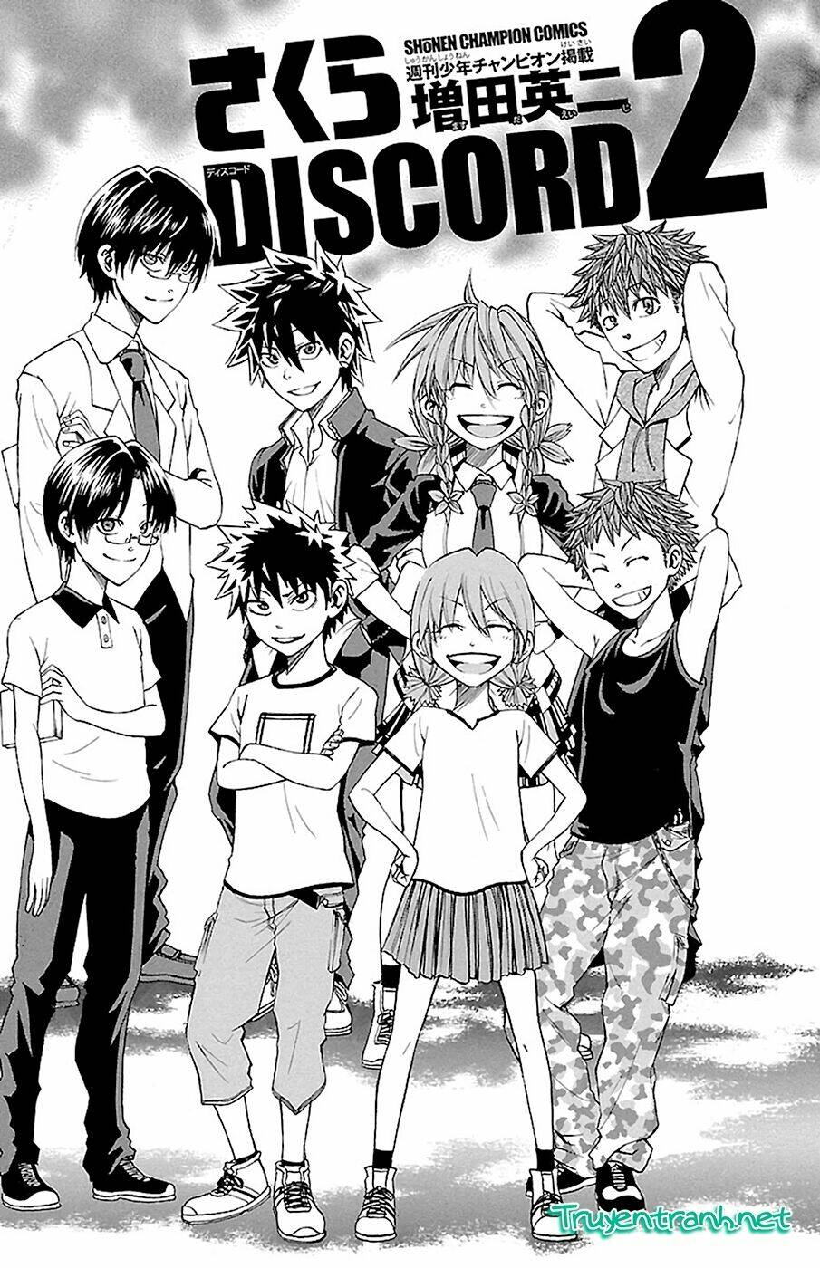 sakura discord chapter 8 3