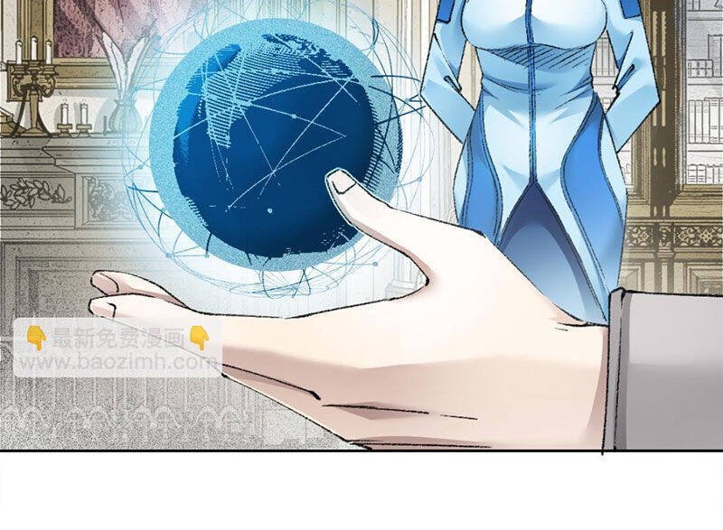 ta tạo ra tổ chức cứu thế chapter 8 11