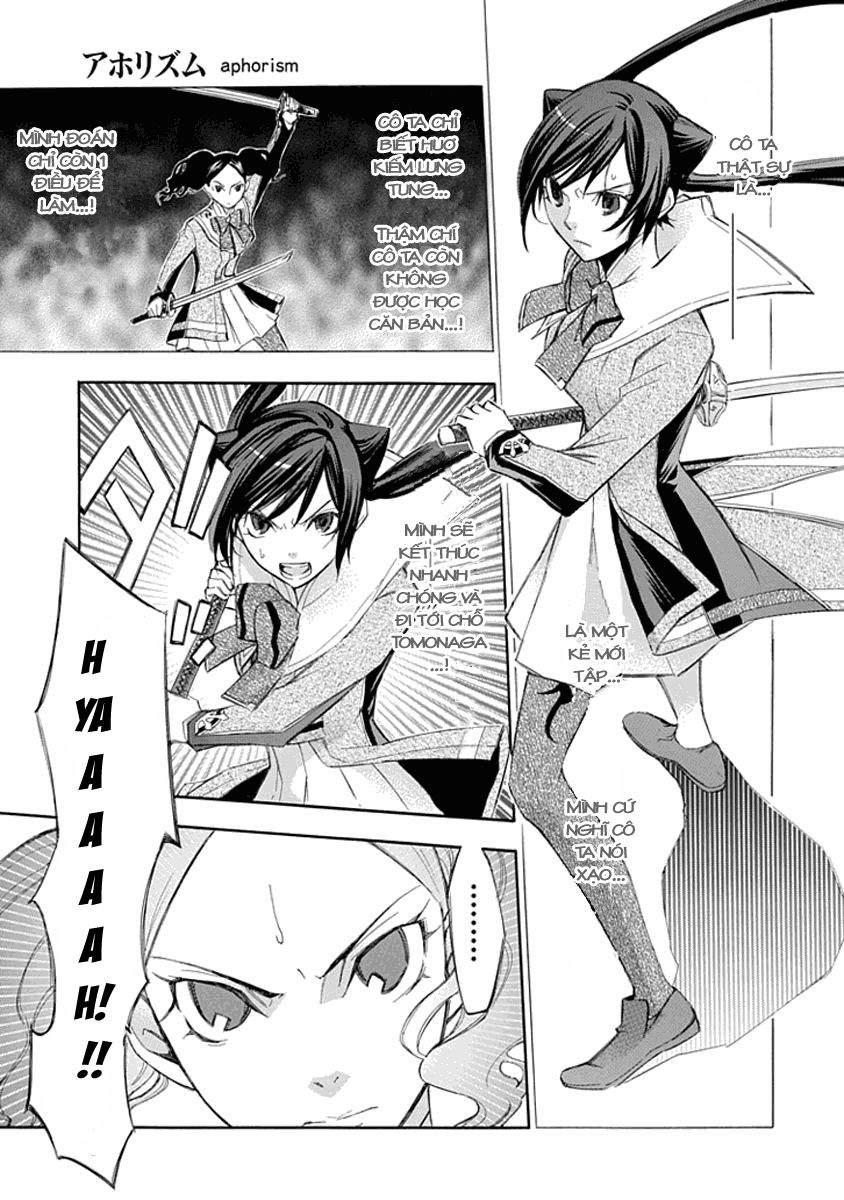 aphorism chapter 15 7