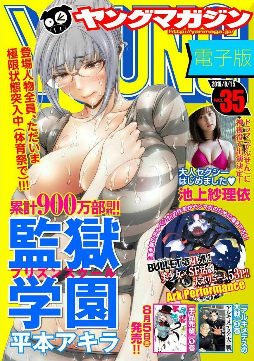 trường học ngục tù chapter 223 1