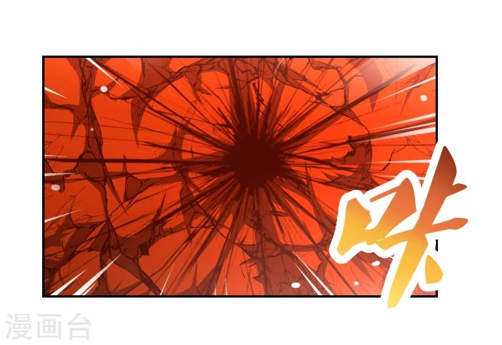 Tôn Thượng chapter 120.5 34