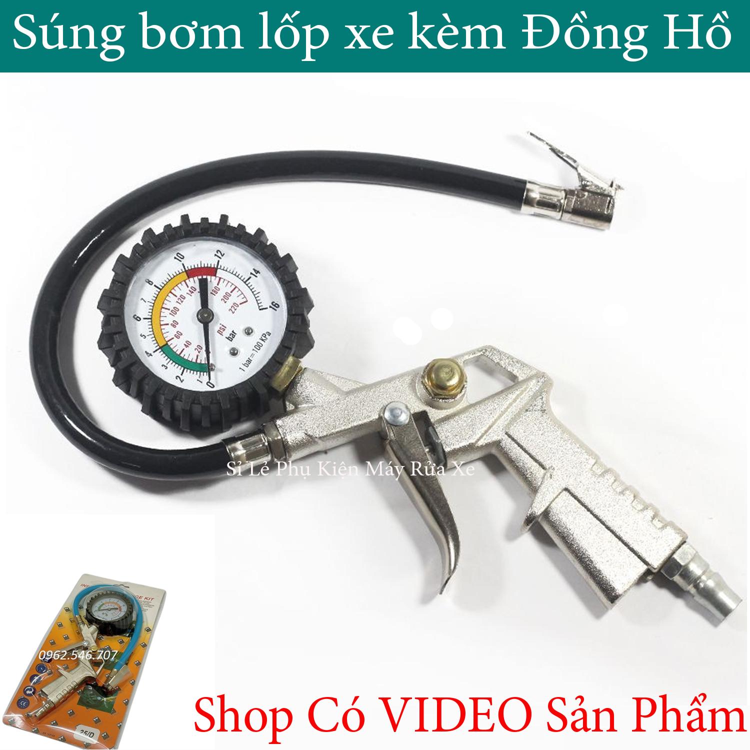 Súng bơm lốp ô tô xe máy có đồng hồ đo áp suất - Hàng xịn nhập khẩu