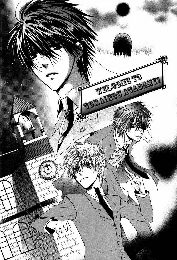 goraihou gakuen e youkoso! chapter 1 4