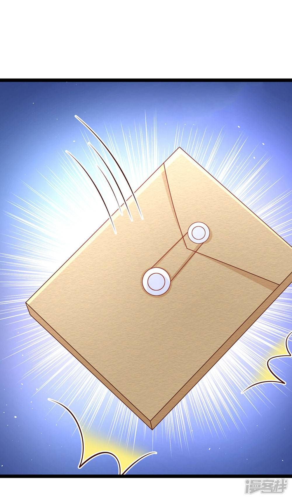 Boss Của Tôi Là Đại Thần chapter 50 - Trang 4