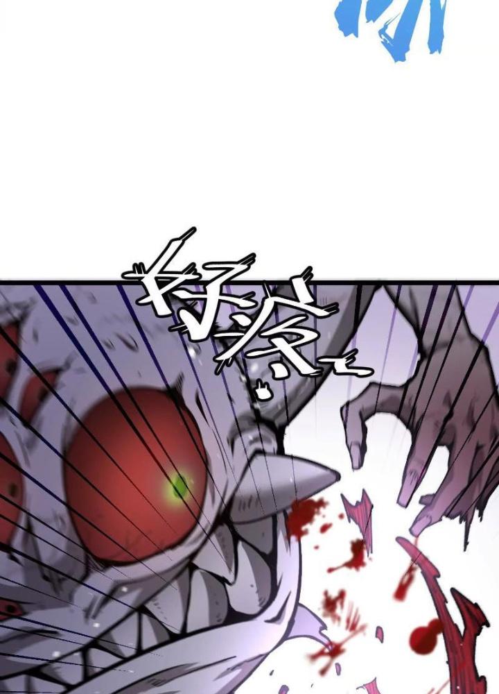 quỷ trảm liệp nhân chapter 10 73