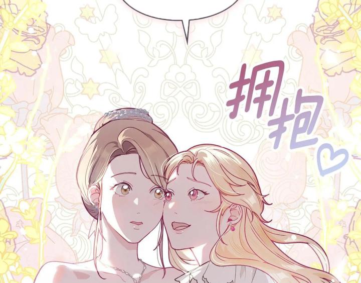 chấp nhận sự chiếm đoạt chapter 1 46