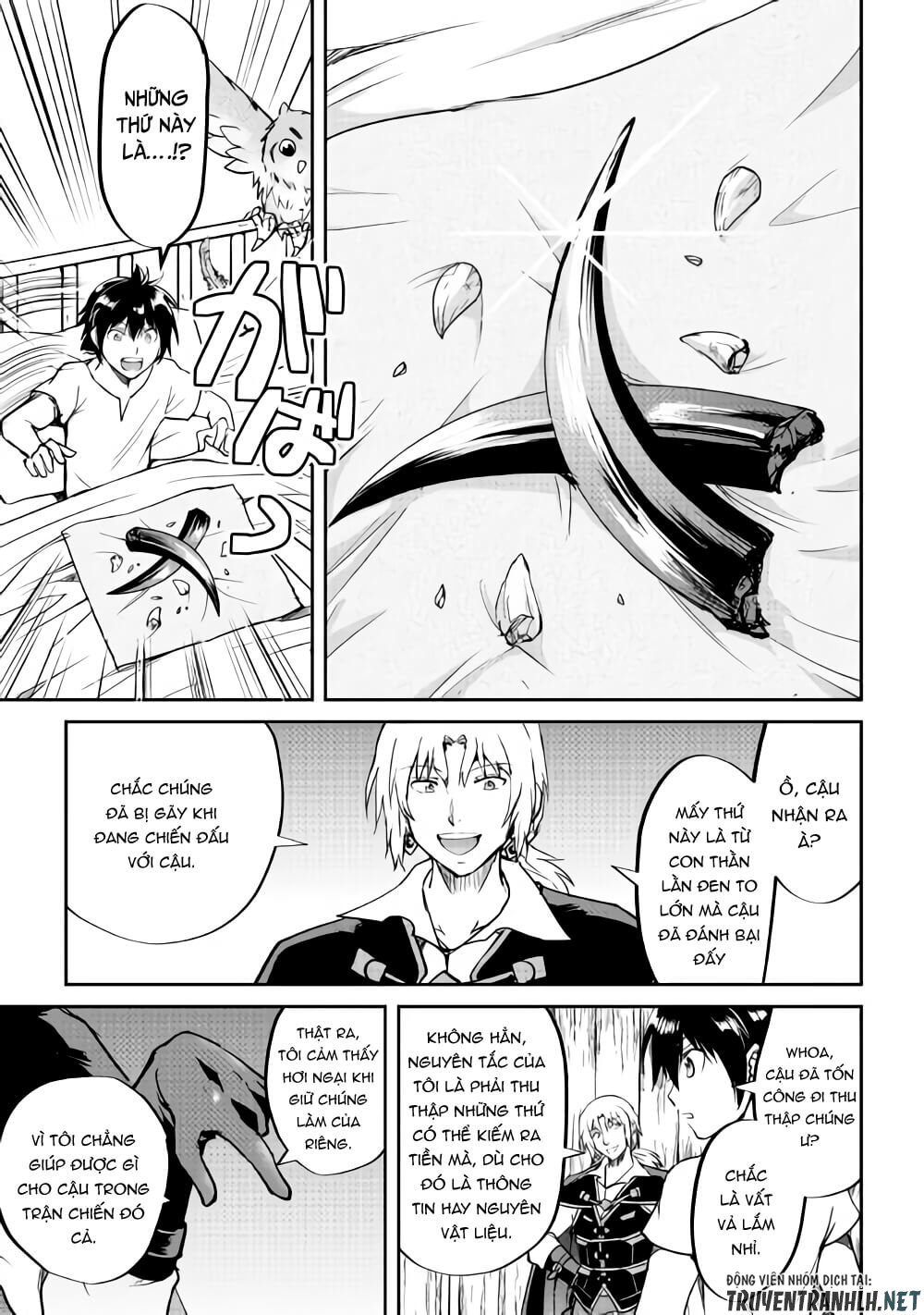 maken no daydreamer chapter 32 8