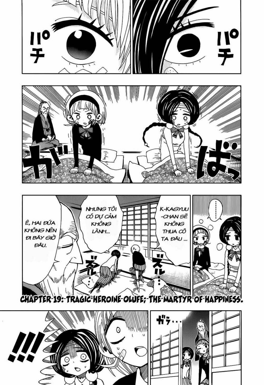 nejimaki kagyu chapter 18 23