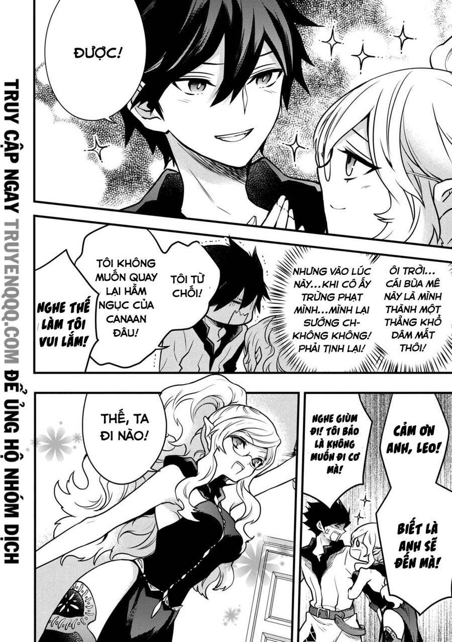 yamemasu tsugi no shokuba ha mao jo chapter 17.5 12