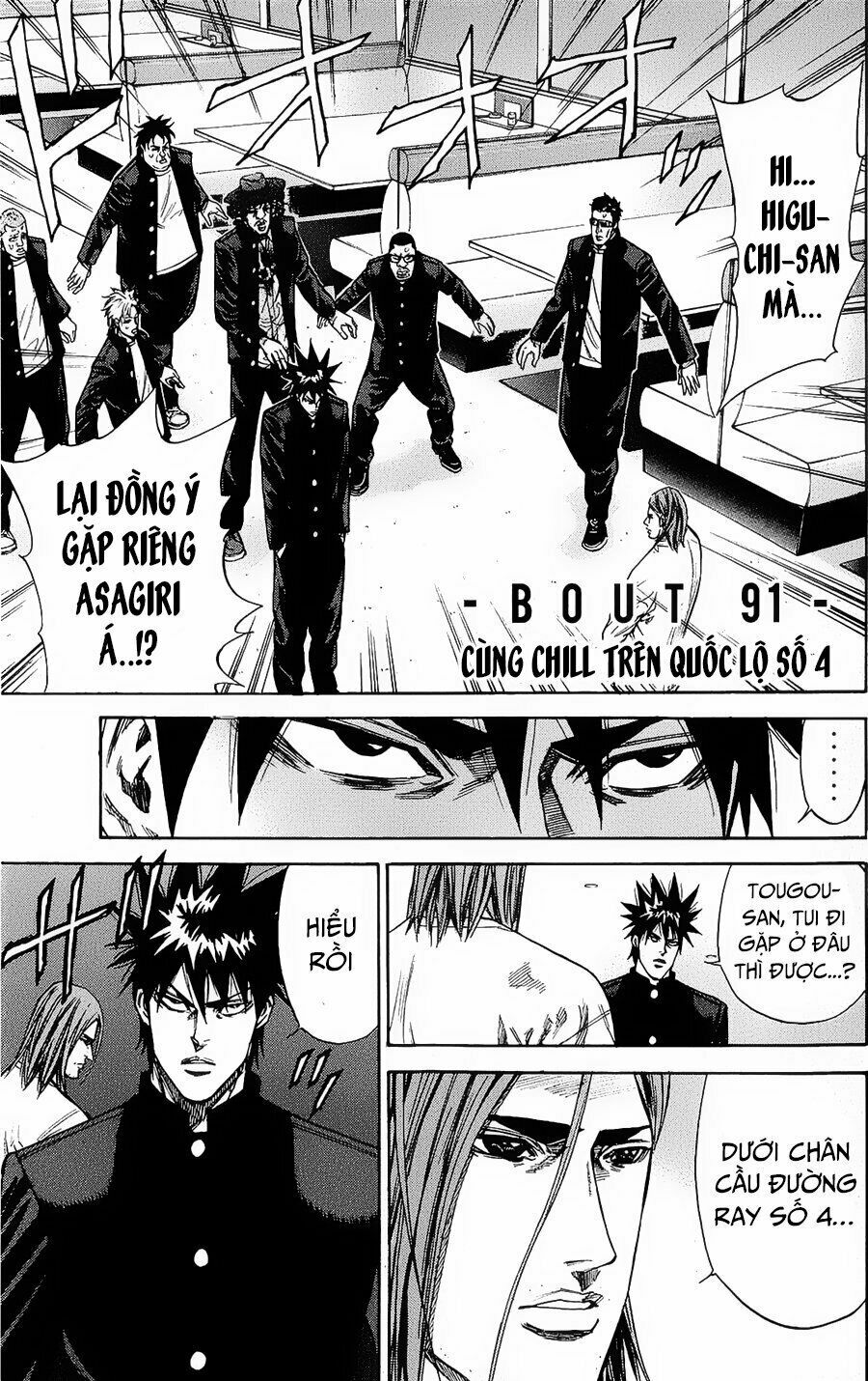 a-bout! chapter 91 1