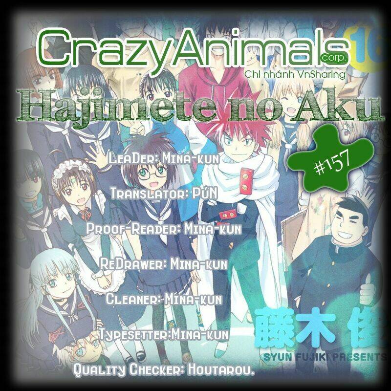 hajimete no aku (caf) chapter 157 1