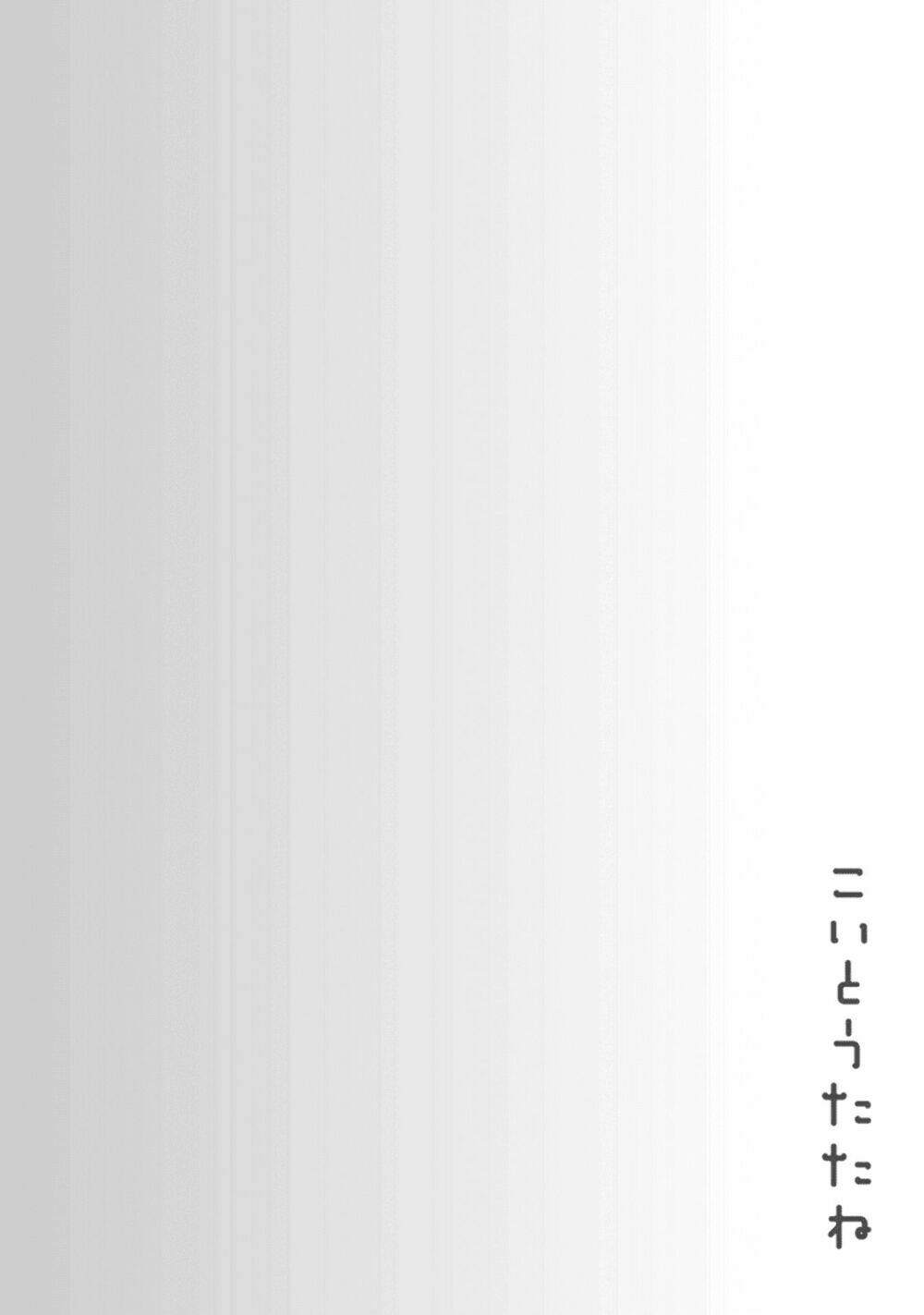 koi to untatane chapter 3 13