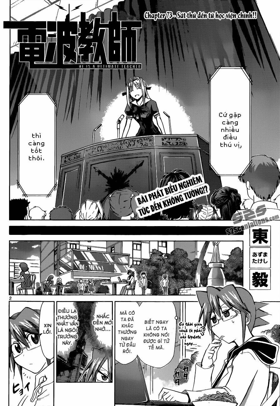 denpa kyoushi chapter 73 3