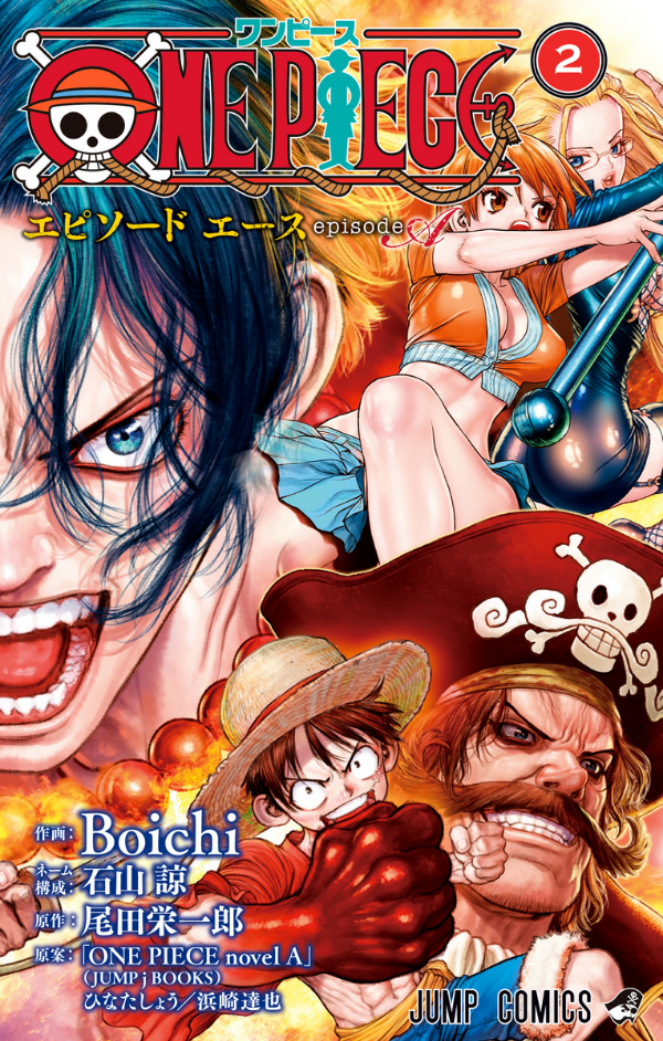 One Piece Episode A 2 (Japanese Edition)