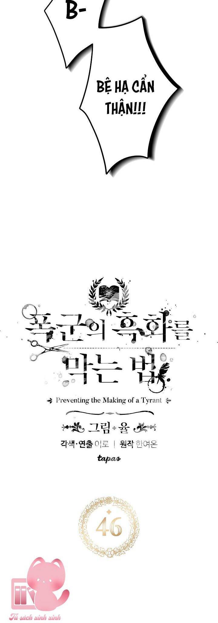hoàng tử chuyển sinh trở thành người mạnh nhất thế giới nhờ vào sự hiểu biết về bug chapter 46 5