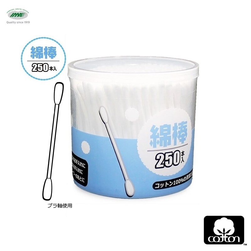 Hộp 250 tăm bông kháng khuẩn Ima Krasimo - Hàng nội địa Nhật Bản nhập khẩu chính hãng