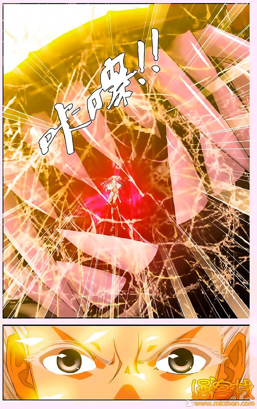 thâu tinh cửu nguyệt thiên chapter 300 6