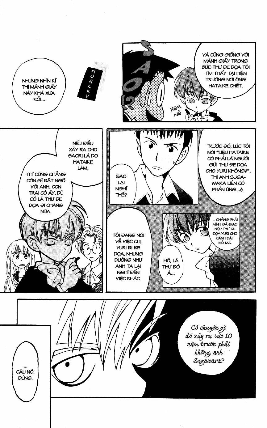 matantei loki chapter 3 29