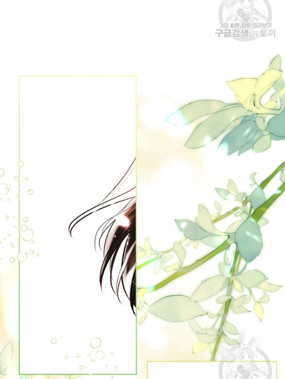 tôi đã trở thành bạn gái của nam chính chapter 33.2 7