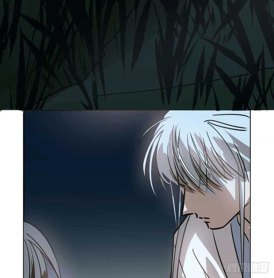 Bắt Lấy Ngao Ngao chapter 146 - Trang 28