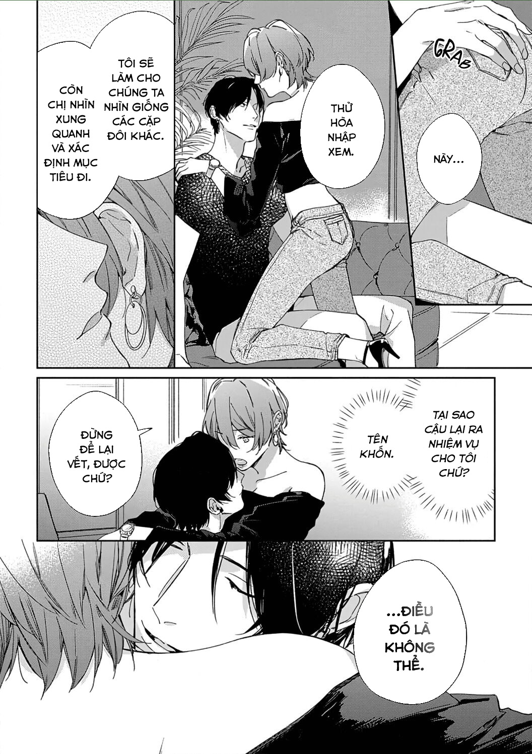 sex drive chapter 7.2 13