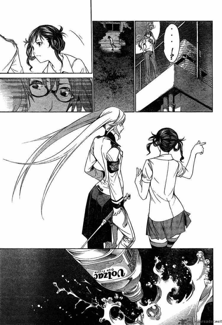 air gear chapter 174 9