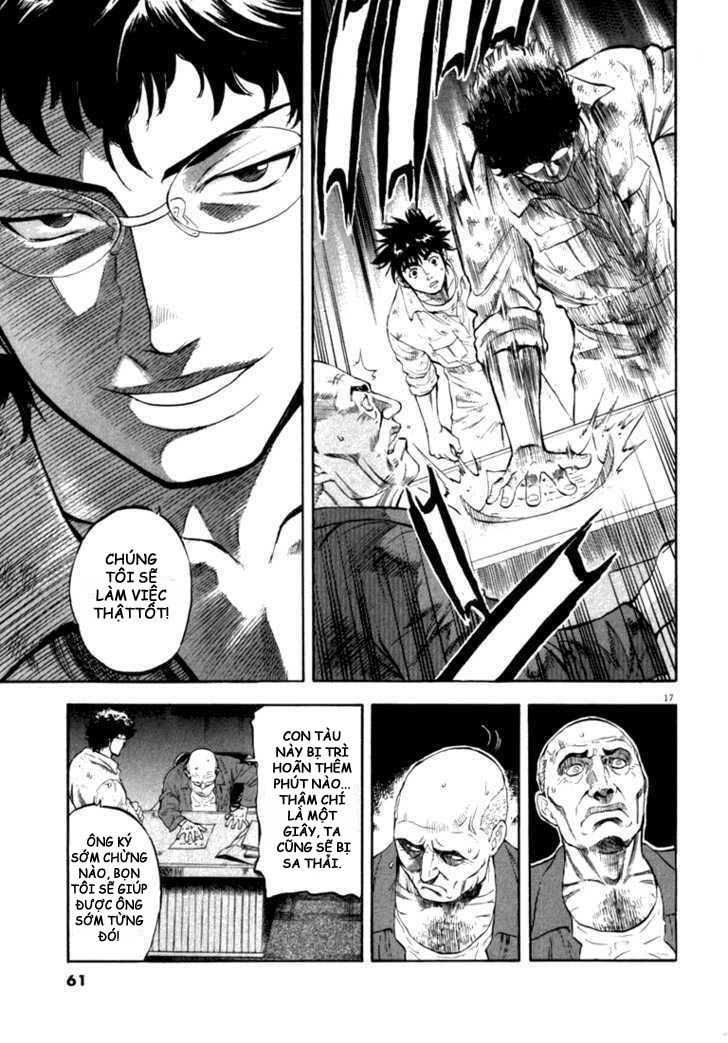 waga na wa umishi chapter 11 16