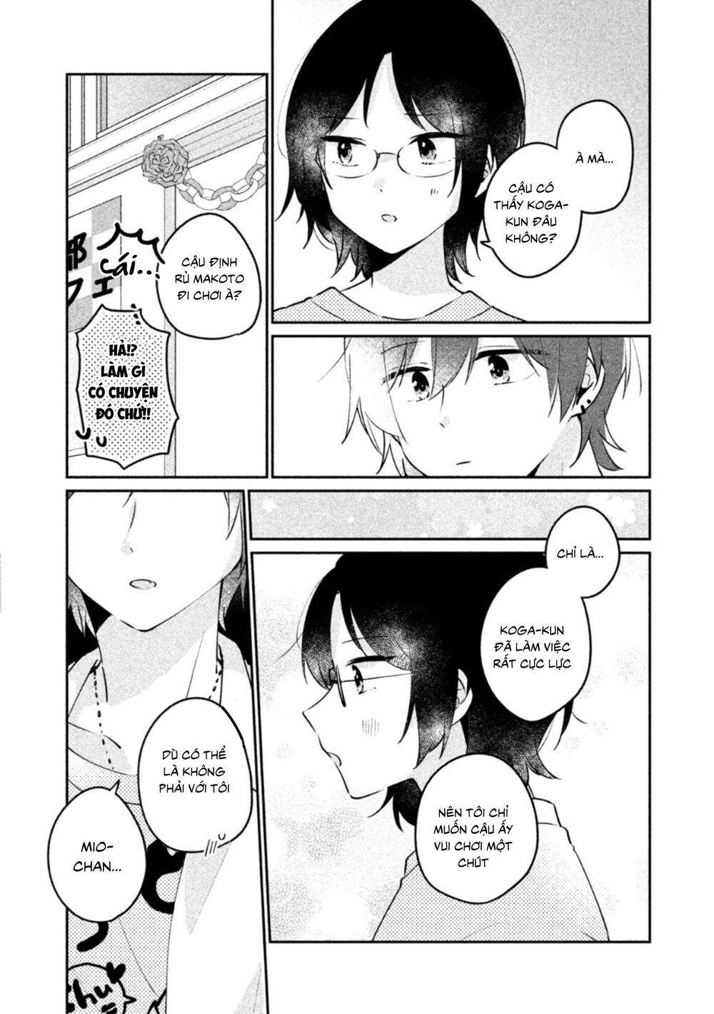 it's not meguro-san's first time chapter 22 5