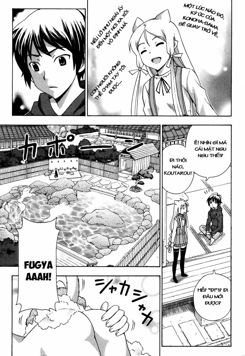 kami sen chapter 21 17