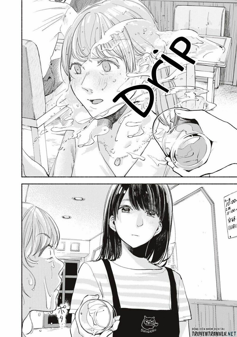 my daughter's friend chapter 11 19