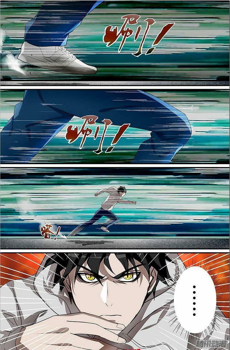 were wolf chapter 33 4