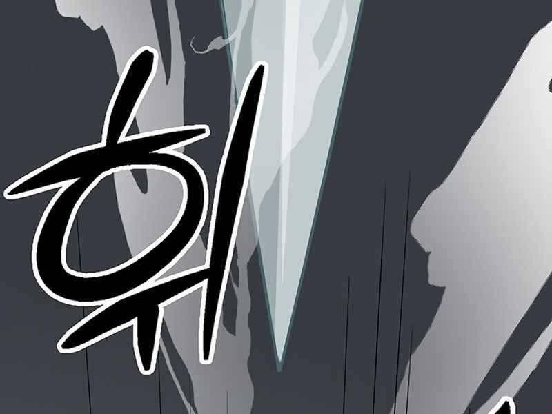 học viện tối thượng chapter 11.5 27