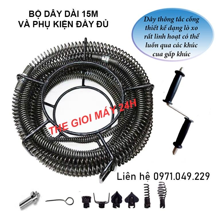 Bộ dây thông tắc cống, đường ống ,đường kính 16mm dùng tay quay và máy khoan