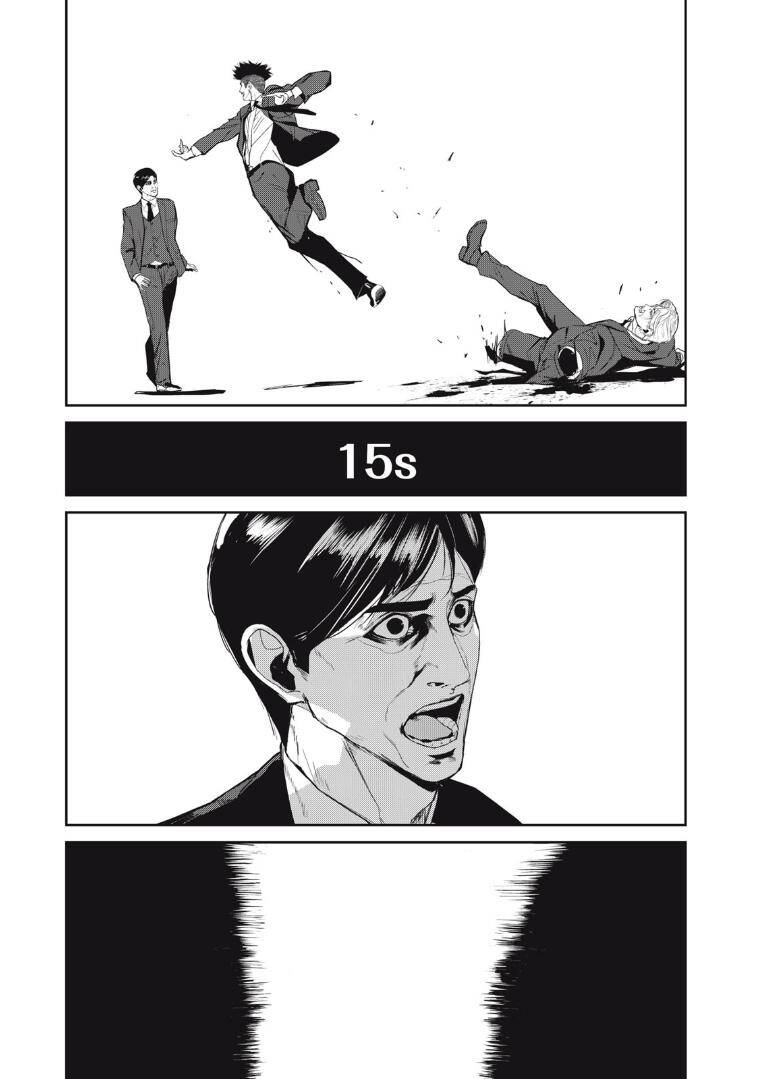 shokuryou jinrui re: starving re:velation chapter 52 20