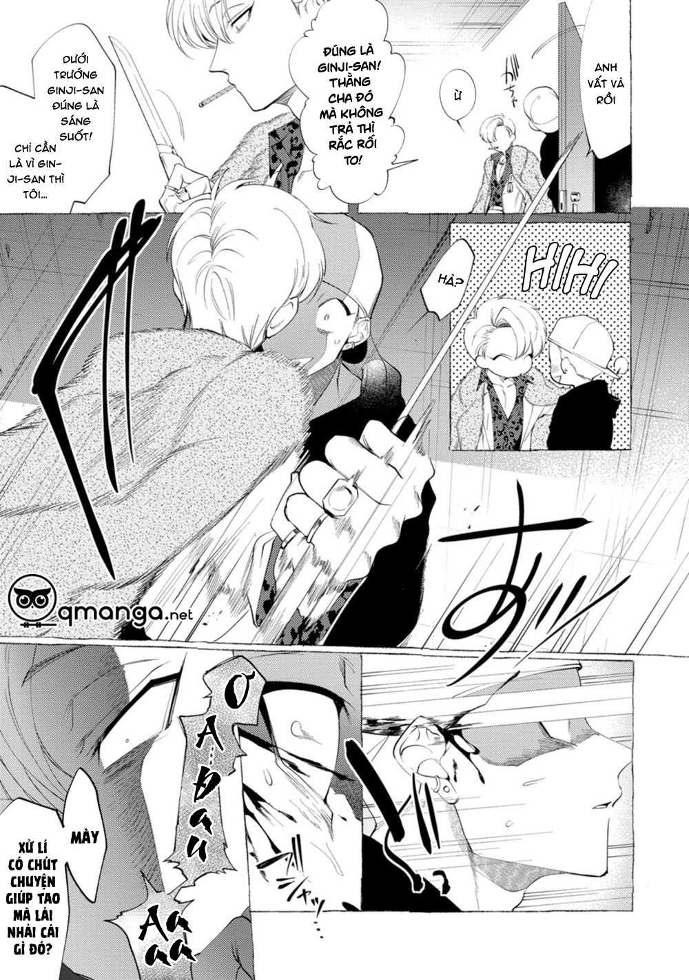 spilt milk chapter 1 17