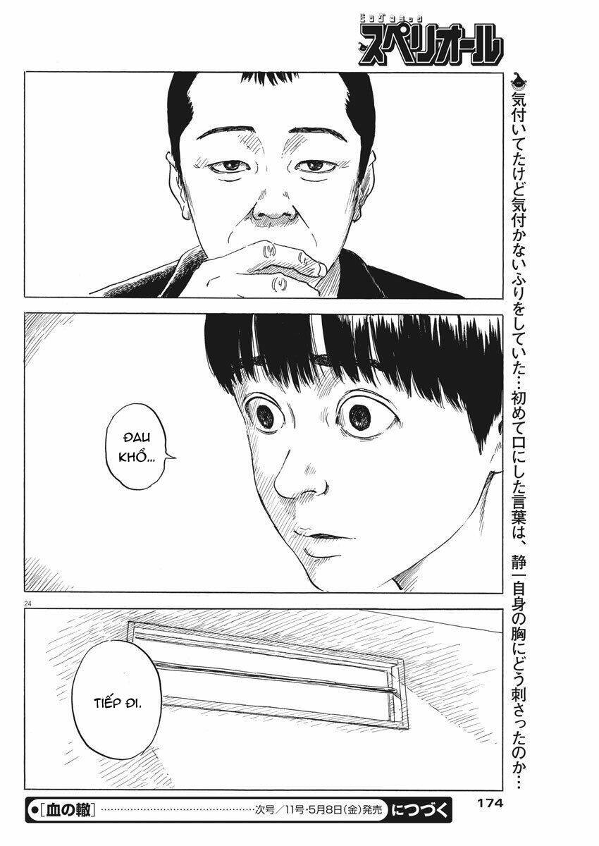 chi no wadachi chapter 73 27