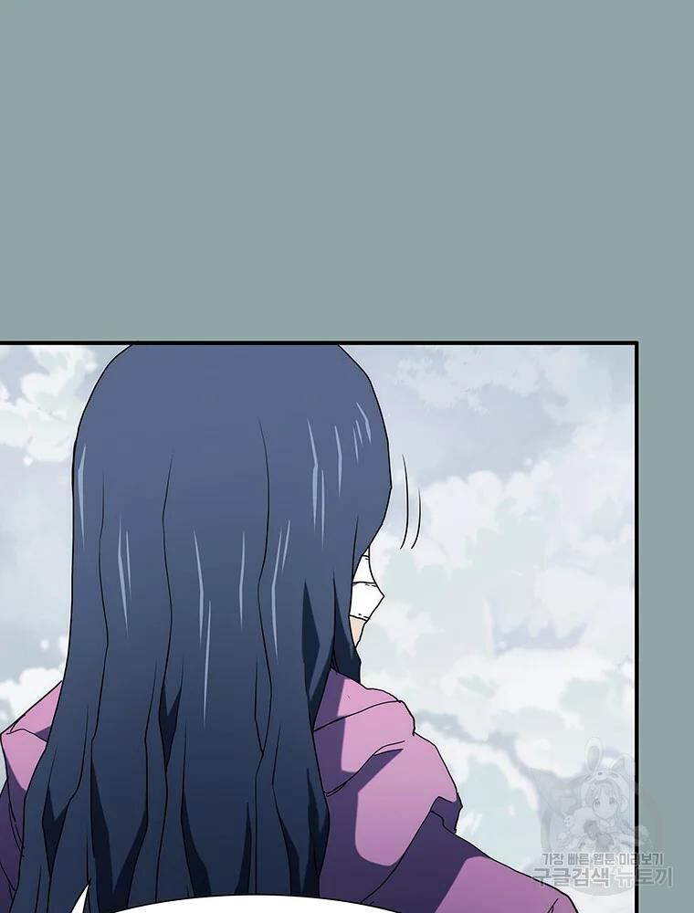 các chòm sao chỉ chú ý mình tôi chapter 31 117