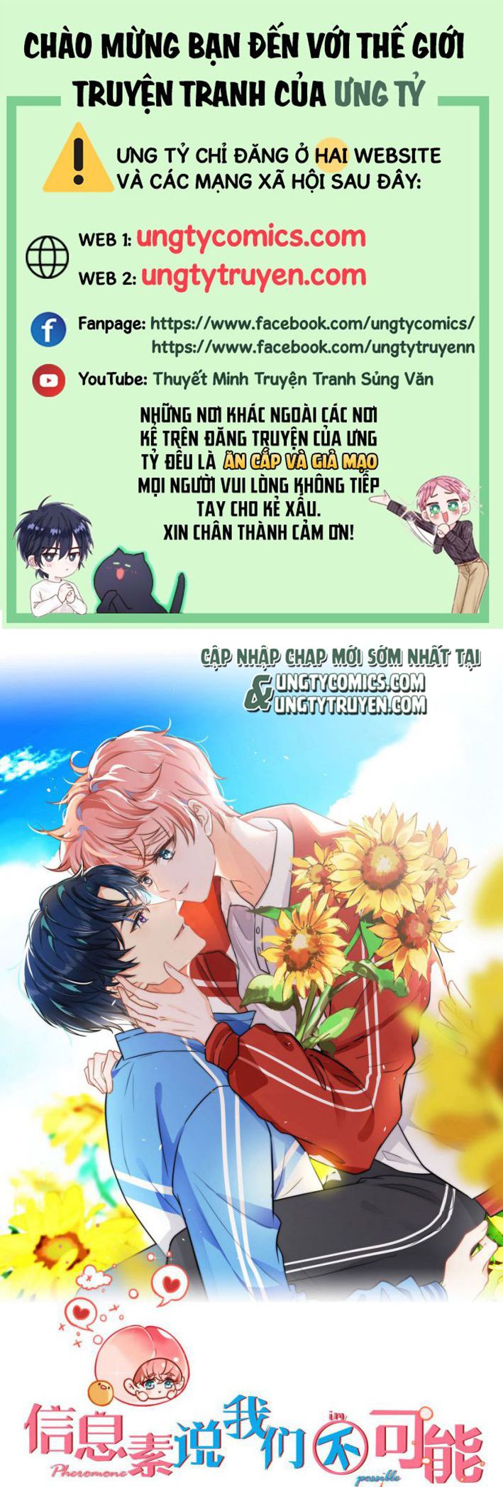 tín tức tố nói chúng ta không thể chapter 27 1