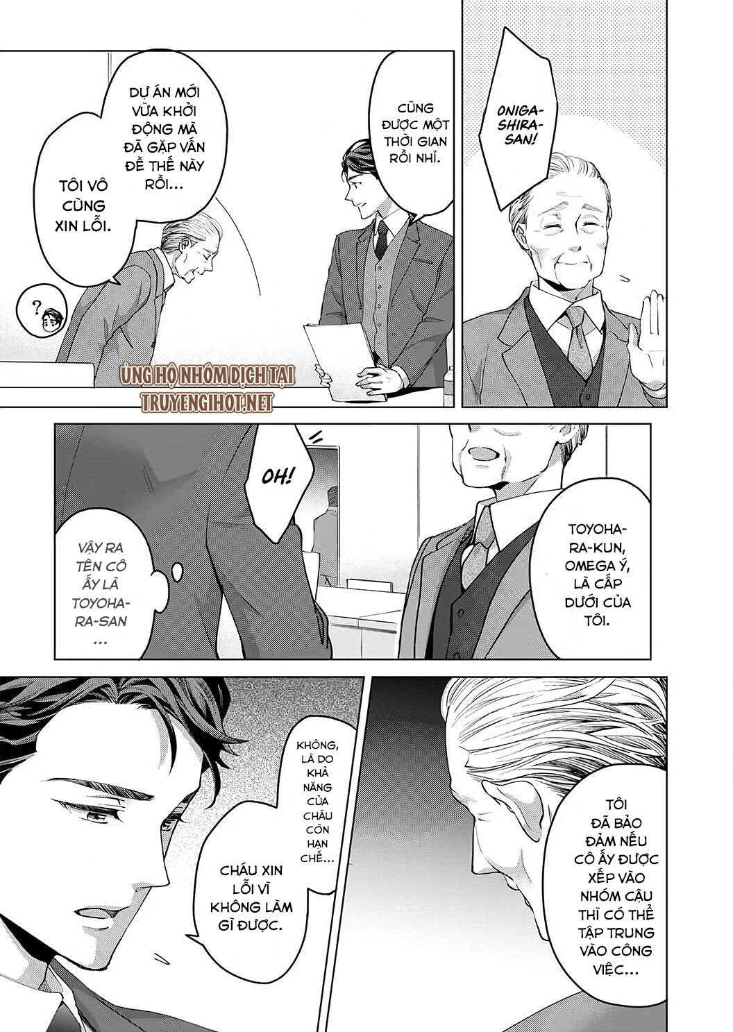 vận mệnh phát tình~ lí do trói buộc alpha ưu tú~ chapter 9.1 13