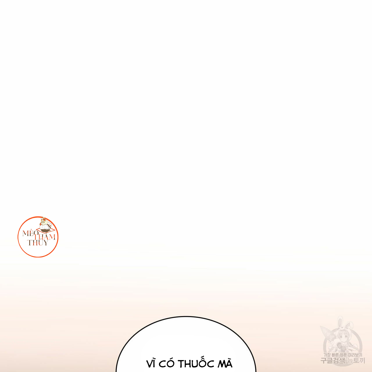 giai điệu của ngôn ngữ chapter 36 128