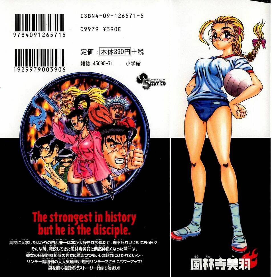 history's strongest disciple kenichi chapter 1 2