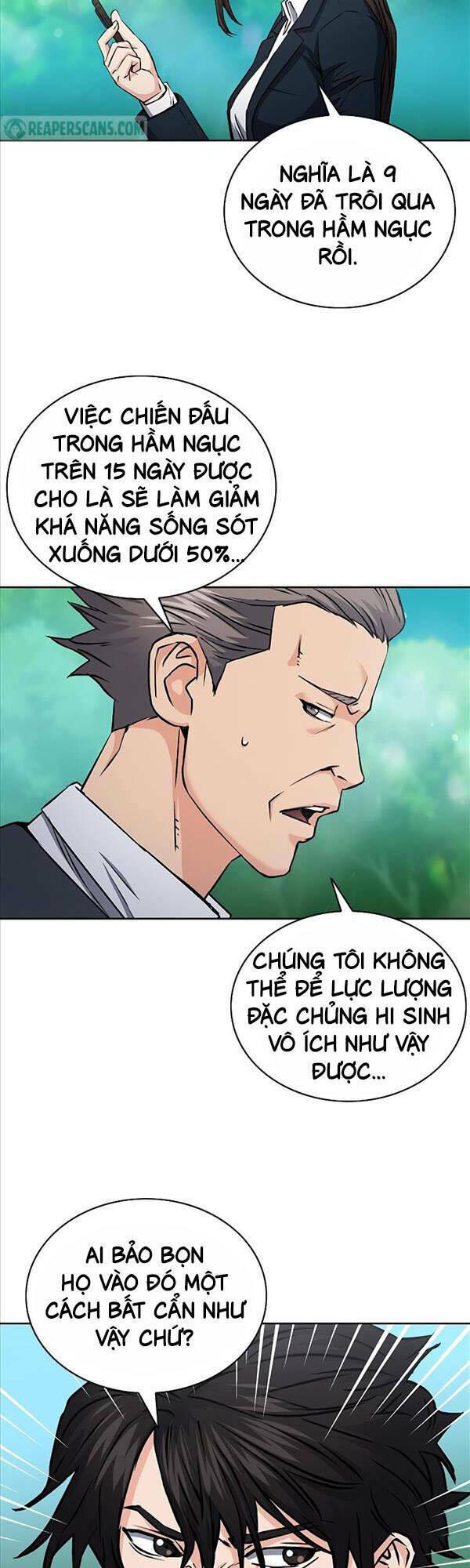 druid tại ga seoul - người hóa thú chapter 81 18