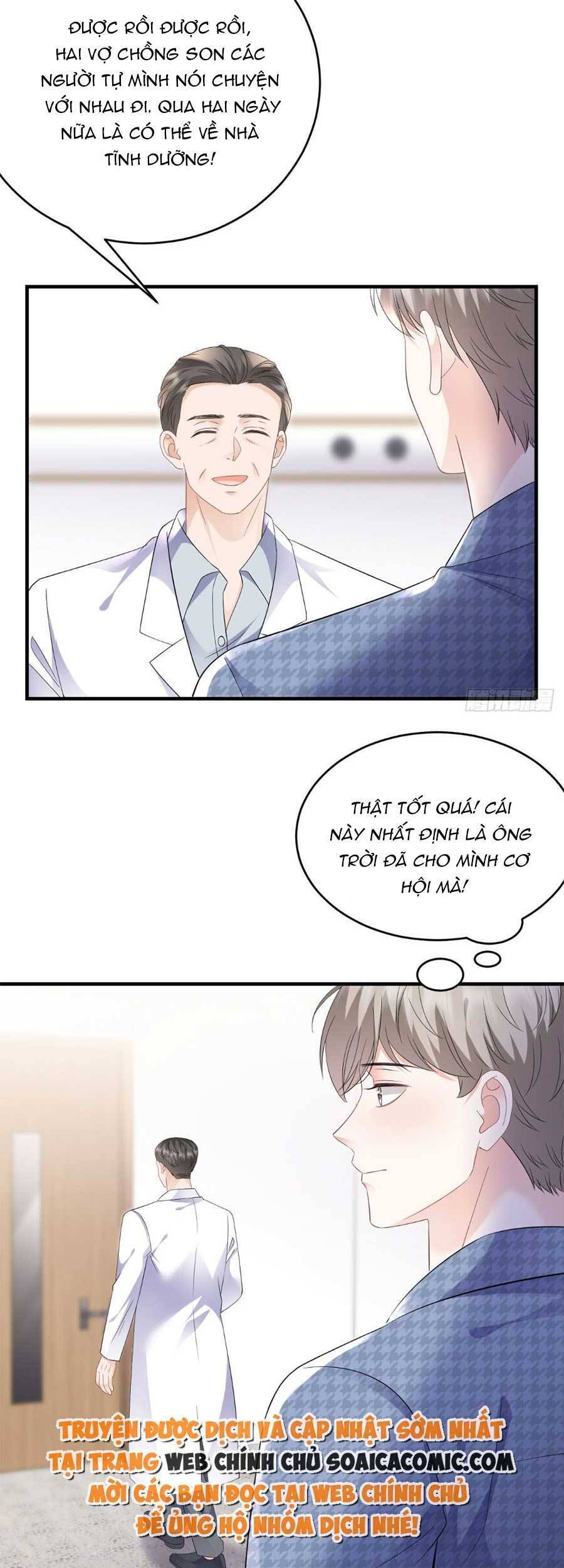 đại tiểu thư có thể có cái gì xấu chapter 120 17