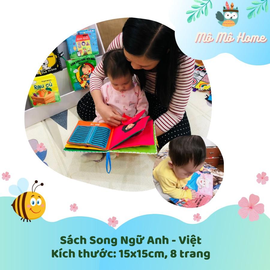 Bộ 8 cuốn Sách vải cho bé kích thích đa giác quan: My very first book/ Cuốn sách đầu tiên của bé