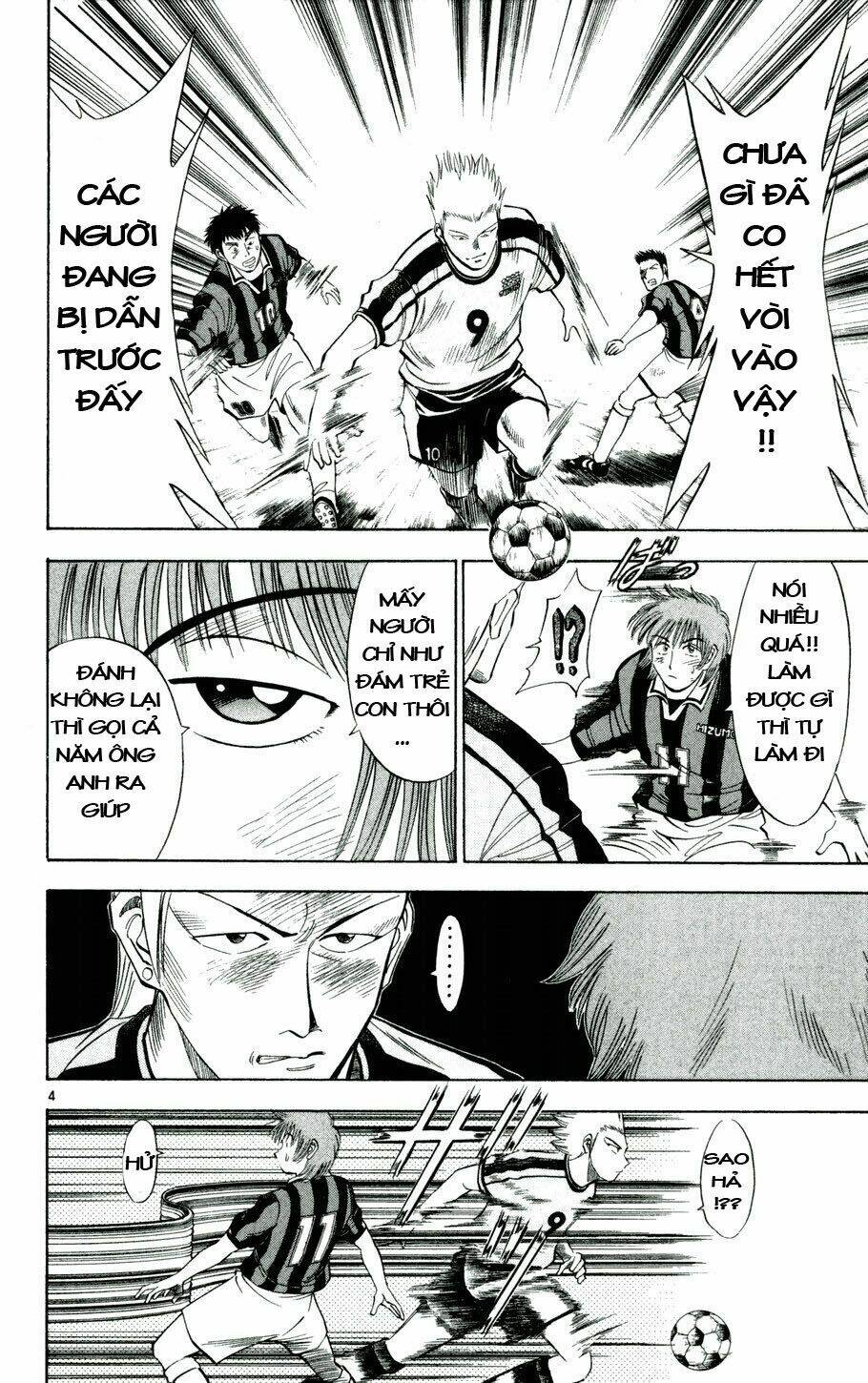 fantasista bản vip chapter 20 3